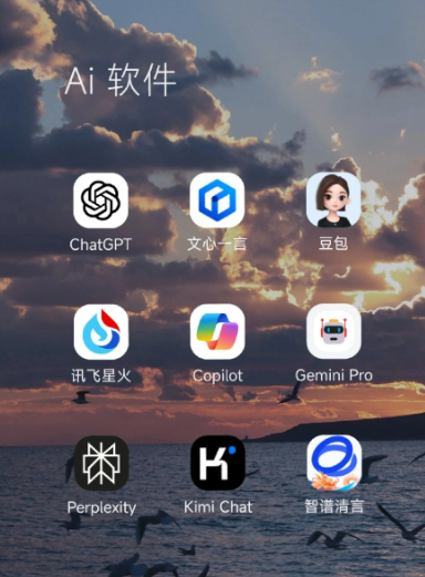 清苑县中小企业数字化转型新利器，手机AI搭配GEO优化降低线上获客成本