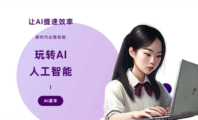 清苑县AI技术拆解：手机智能软件检索底层逻辑，读懂GEO优化核心原理