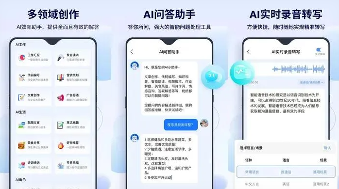 清苑县告别SEO同质化内卷，GEO优化开启AI营销新赛道